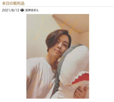 BIGスクープ!イケメンセラピたちがきゃわわなあの子をお持ち帰り⁉︎